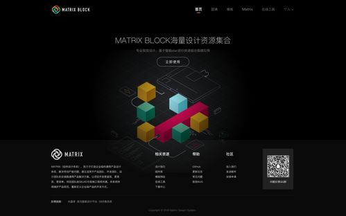 設計沉思錄 中后臺產品自動化設計與開發的深度融合